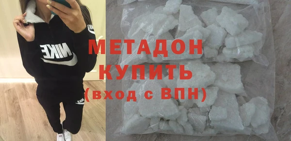 MDMA Горно-Алтайск